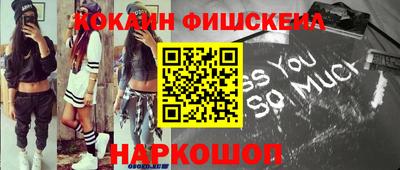 гашишное масло Можга