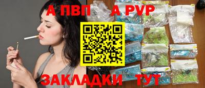 apvp Можайск