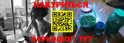 гашишное масло Можга