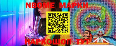 гашишное масло Можга