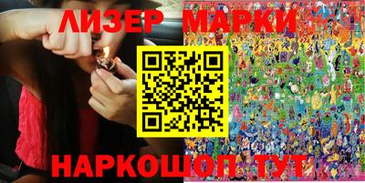 гашишное масло Можга
