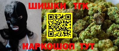 гашишное масло Можга