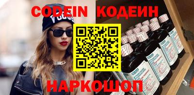гашишное масло Можга