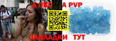 apvp Можайск