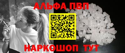 apvp Можайск