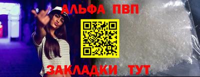 apvp Можайск