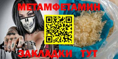 гашишное масло Можга