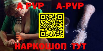 apvp Можайск