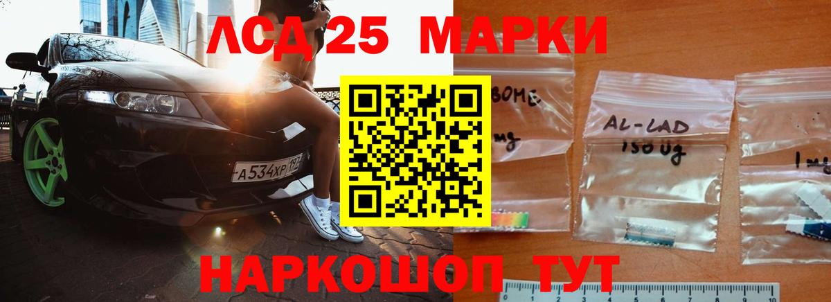 Лсд 25 экстази кислота  Вход с VPN  Знаменск  Лсд 25 экстази ecstasy 