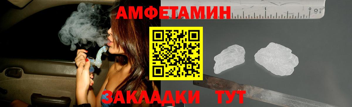 Знаменск  Метамфетамин  Вход с VPN  Метамфетамин Methamphetamine 