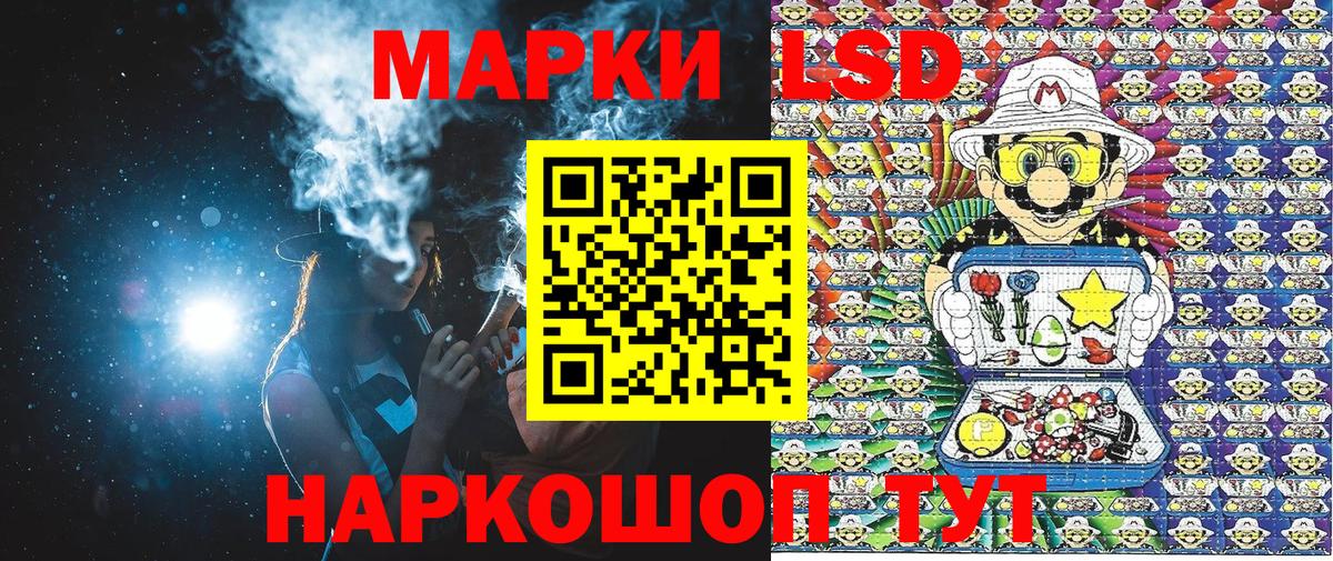 Знаменск  Марки NBOMe 1500мкг  Марки NBOMe 1500мкг  Вход с VPN 