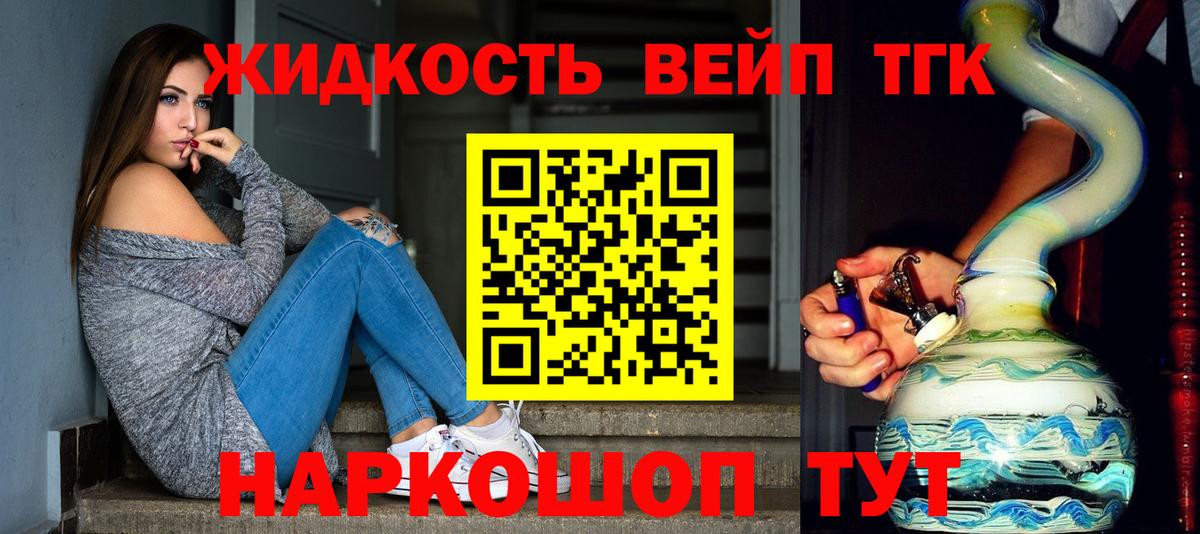 Знаменск  ТГК концентрат  Вход с VPN 